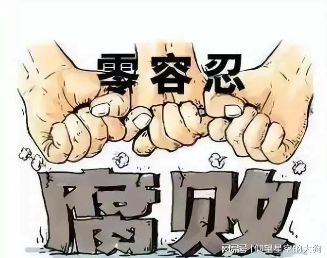 反腐新动向揭秘，打虎行动一连深入的新新闻