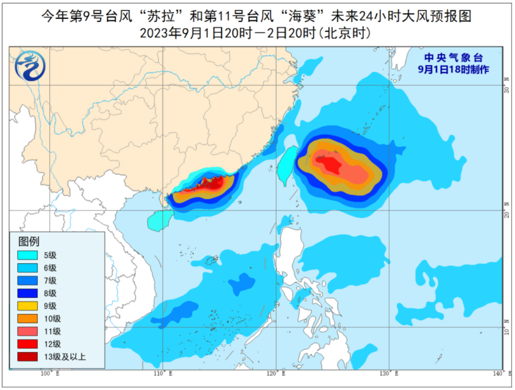 香港台风最新新闻，影响及应对步伐全剖析
