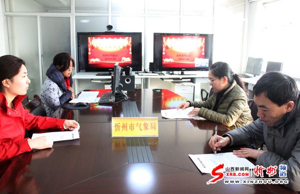 忻州市气象局最新生长妄想揭秘，未来生长战略与行动蓝图