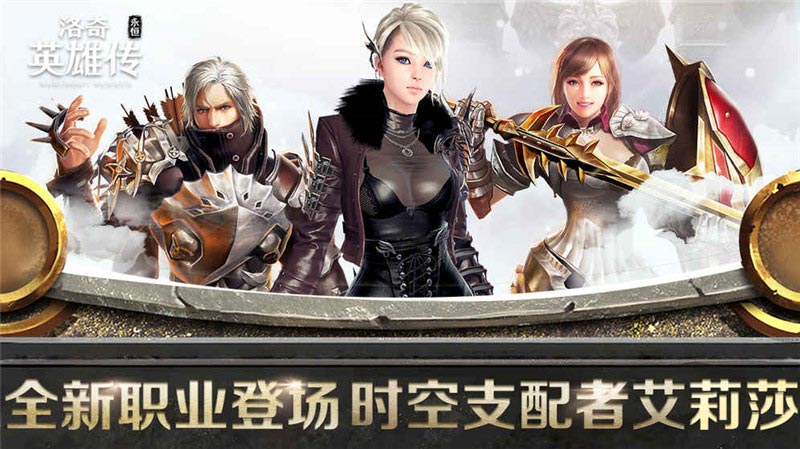 洛奇英雄传最新动态揭秘，探索未知领域，全新冒险体验来袭