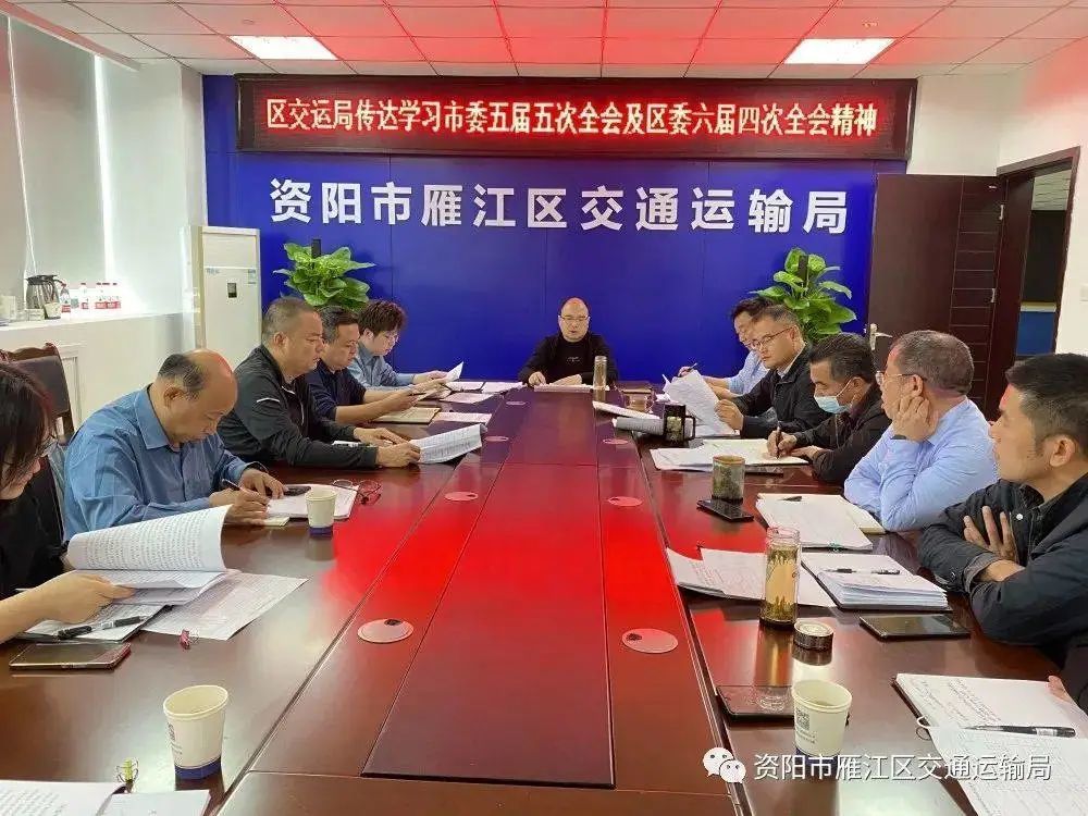 雁江区教育局人事大调解，重塑教育名堂，开启未来新篇章