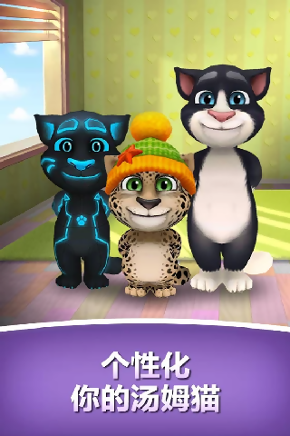 汤姆猫最新版本的魅力与奇异特点揭秘