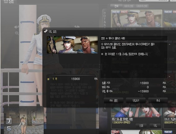 金杰 第2页