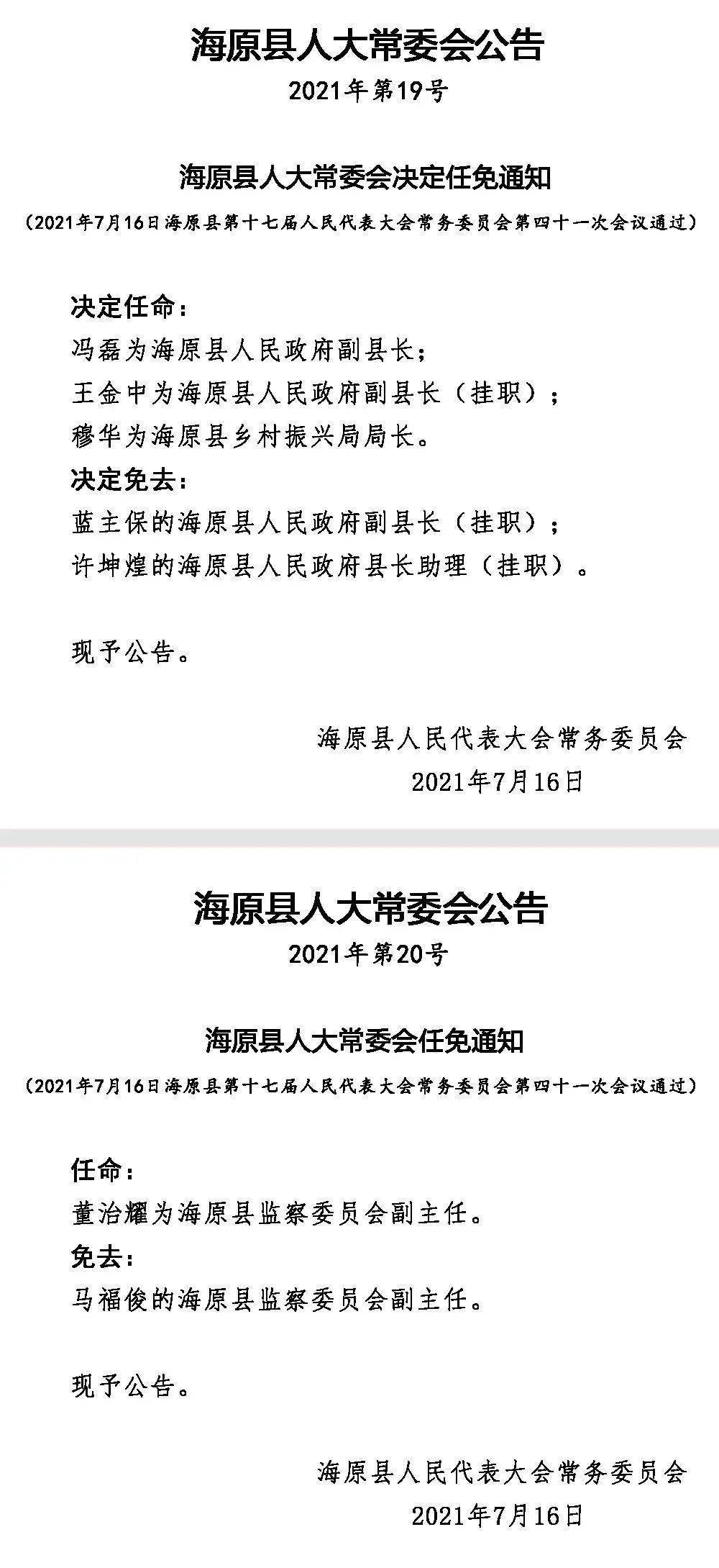 隆阳区剧团人事大调解，重塑团队实力，展望未来绚烂生长之路