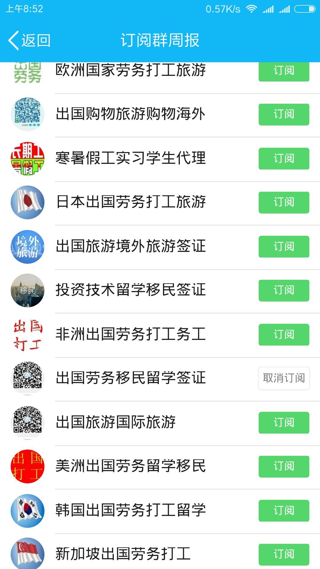 最新出国劳务信息剖析与探讨，探寻国际劳务市场的趋势与机缘