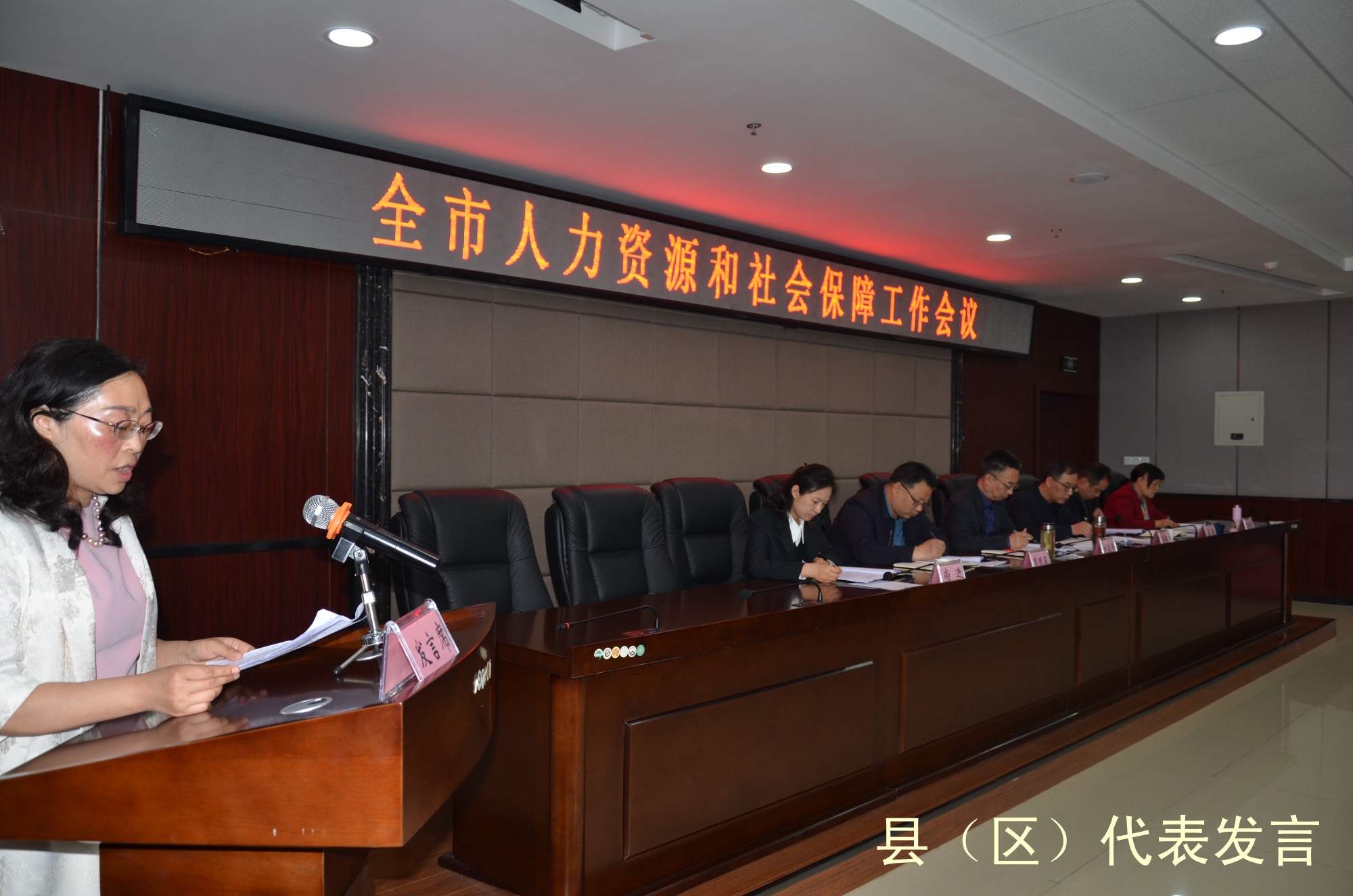 商城县人力资源和社会包管局最新动态更新