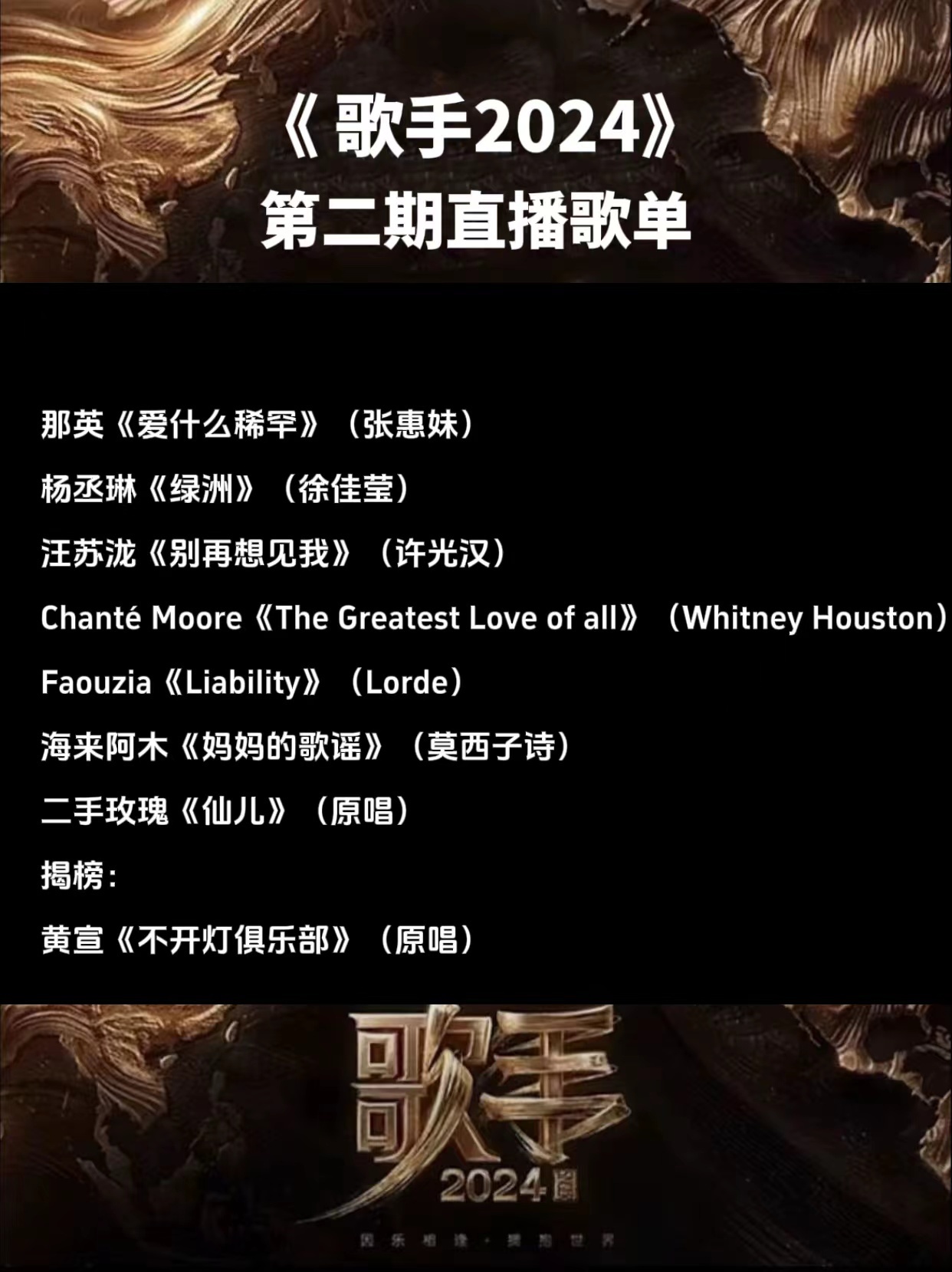 手之歌，探索最新盛行歌曲的魅力和影响