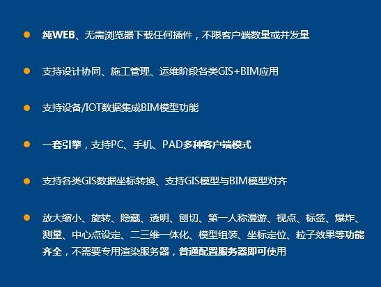 佳惠 第2页