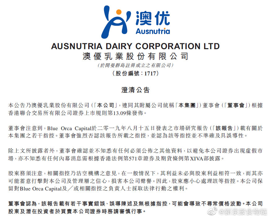 聚焦奶粉行业，回首2014年要害事务回首与最新动态