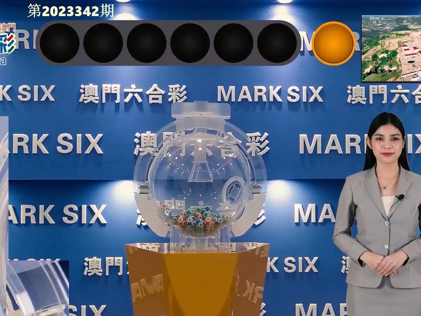 臧曼蔓 第2页