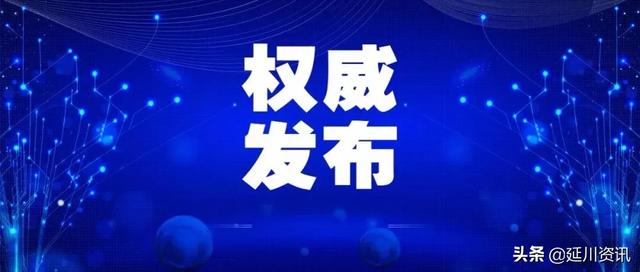 墨合 第2页