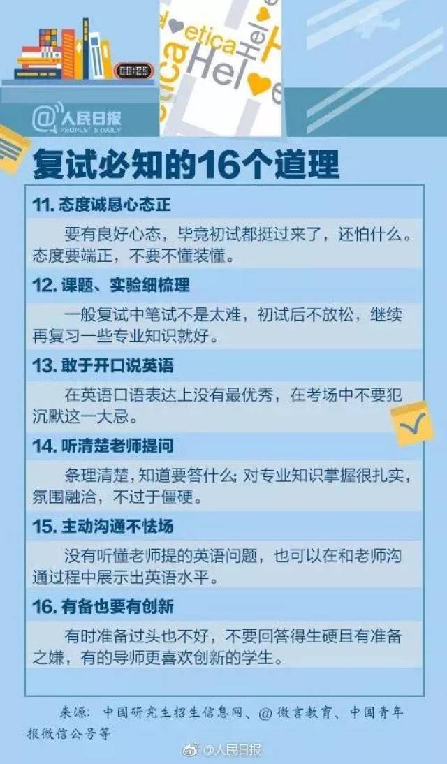 49图库澳彩开奖-49图库澳彩开奖效果,可靠性操作计划_PalmOS14.464