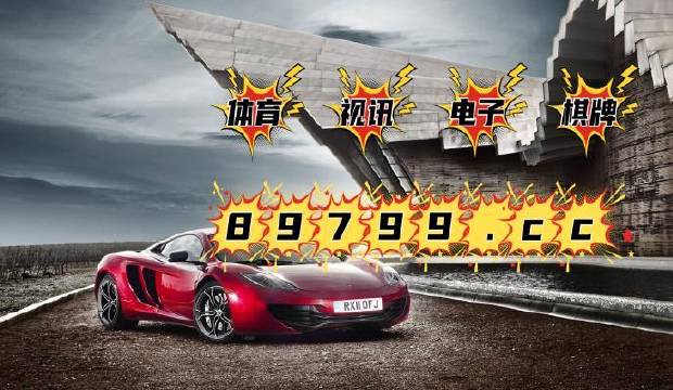 4949开奖免费资料澳门,先进手艺执行剖析_HDR版60.666