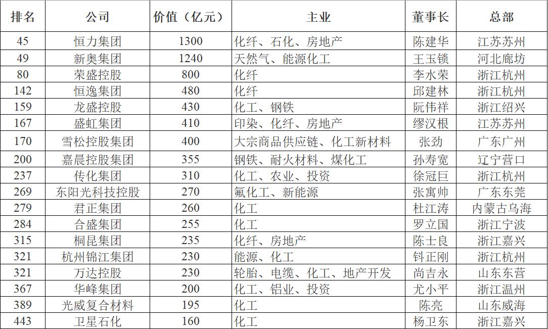 新奥800图库,适用设计剖析战略_复刻版44.630