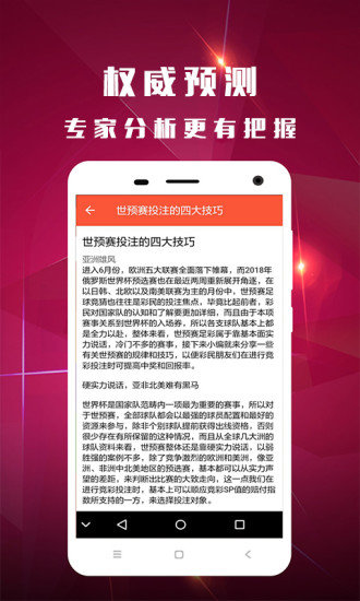 香港王中王开奖效果正版相付一,数据驱动执行设计_XR83.630
