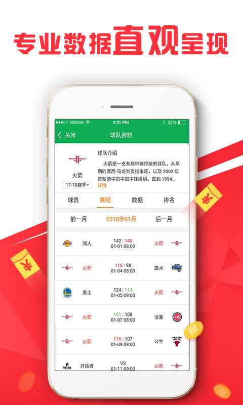 600tk.cσm盘问,澳彩绝杀三只,现实剖析数据_AP56.845