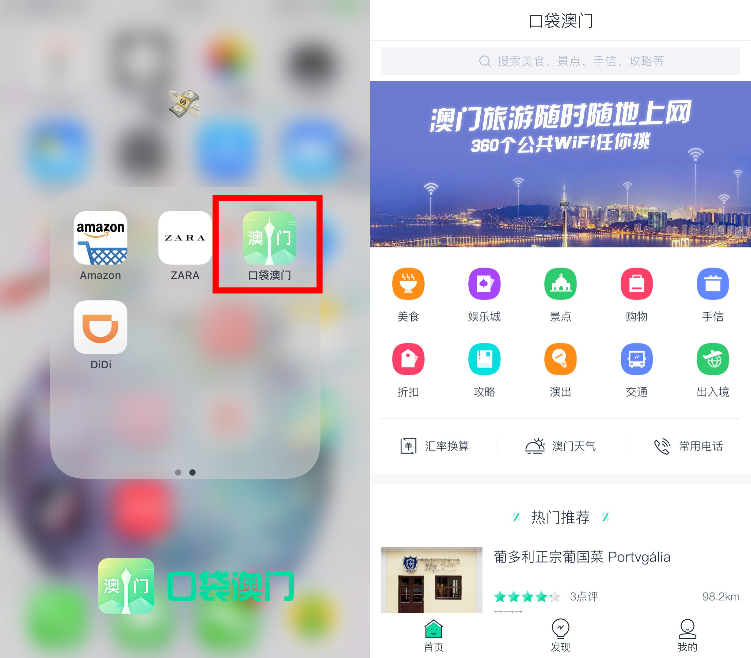 澳门王中王100%最新正品解,可靠性操作计划_Nexus40.876