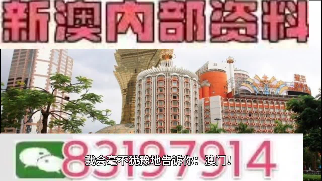 2025澳门特马今晚开码,一连执行战略_QHD版16.965
