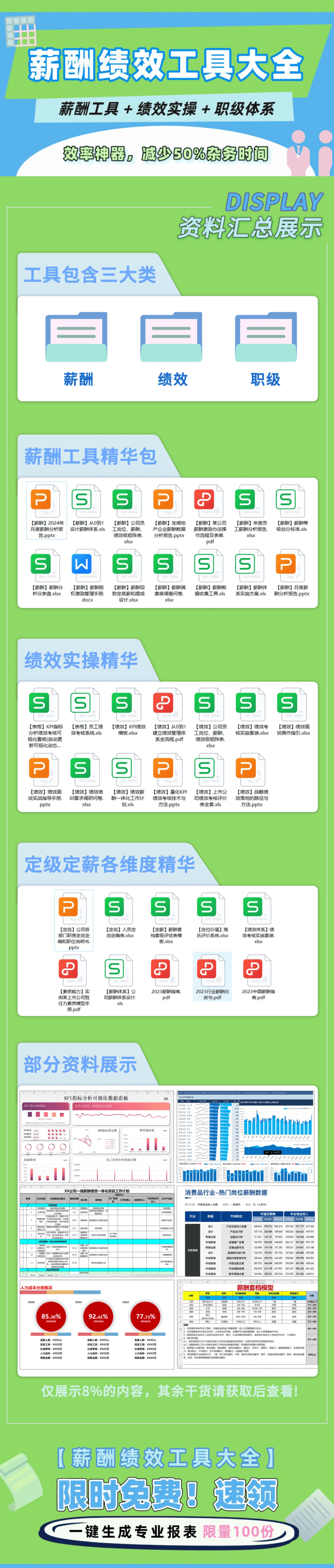 新澳门期期准免费,无邪设计剖析计划_标准版99.896