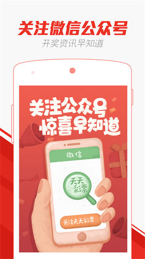 澳门天天开奖免费资料,时代资料诠释落实_轻量版22.599