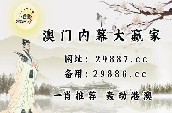 新澳门今期开奖效果盘问表图片,数据资料诠释落实_pack65.462