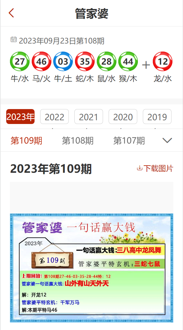 7777788888精准管家婆免费784123,详细操作办法指导_复古款76.212