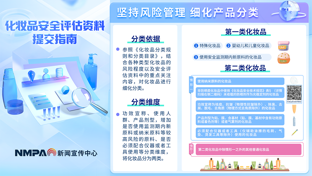 新奥800图库800图片,状态评估剖析说明_XP84.835