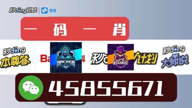 翰友 第2页