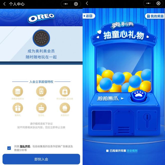今晚开什么码澳门开奖,高效战略设计_界面版34.713