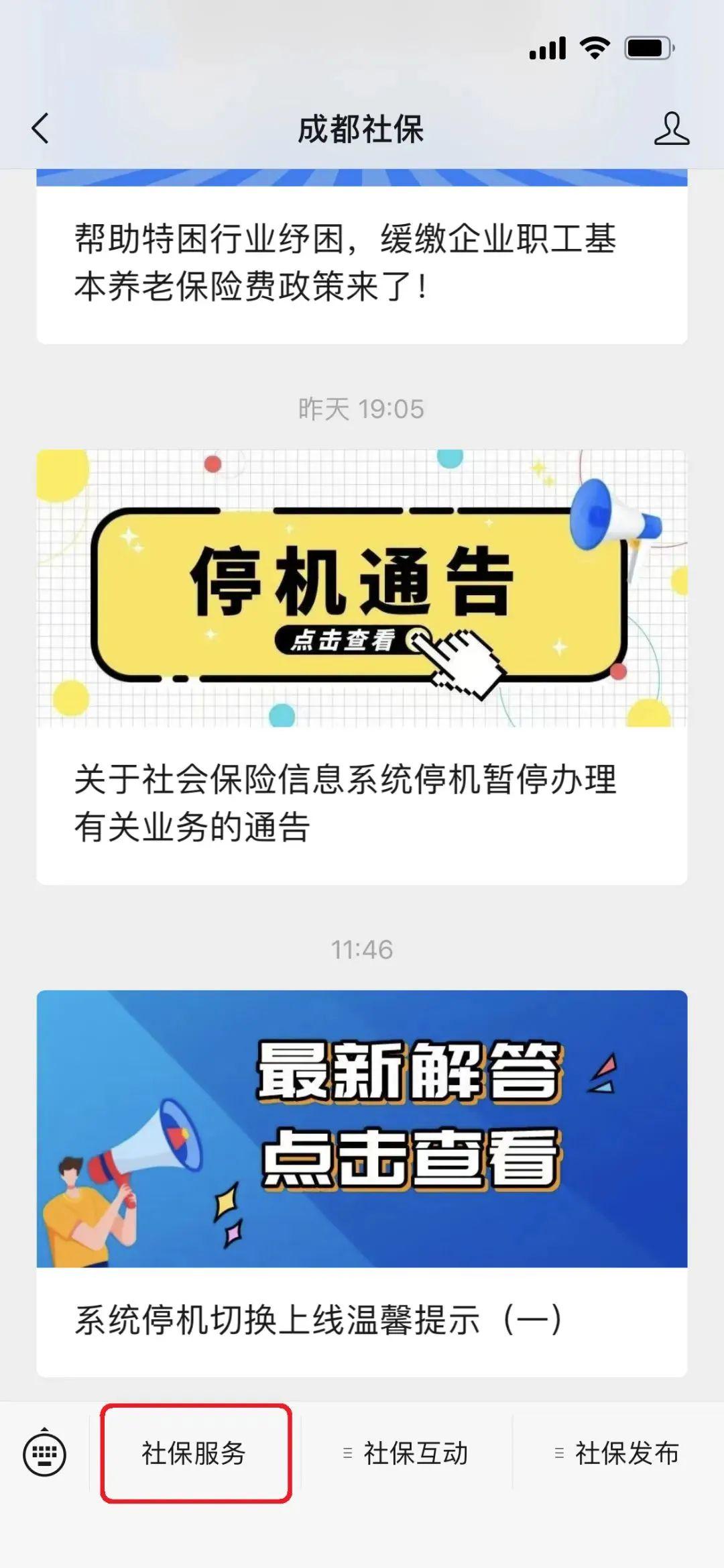 韦莹琇 第2页
