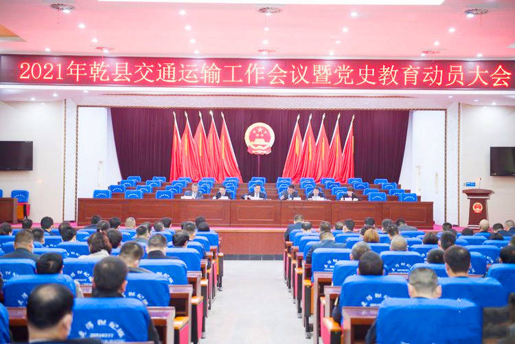 秀英区交通运输局最新招聘信息概览，职位、要求及申请指南一网打尽