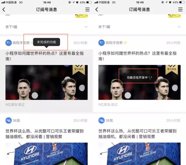 4949澳门精准免费大全小说,动态调解战略执行_V30.40