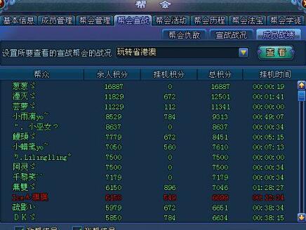 澳门今晚开什么号,无邪操作计划设计_战斗版78.775
