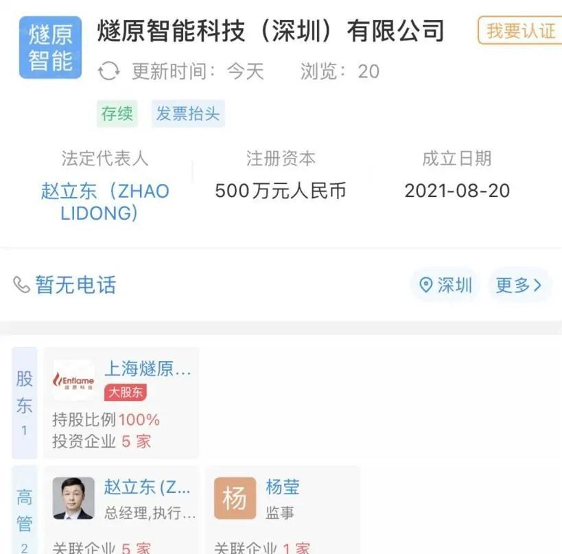 腾讯引领数字生态，立异未来，最新新闻揭秘