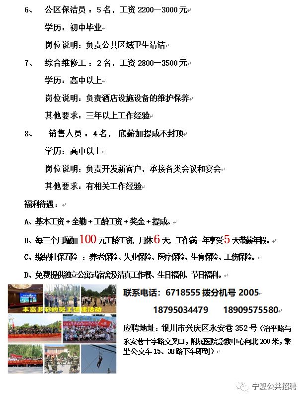 沃怜双 第2页