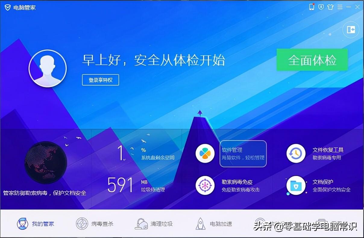 回首与探索，最新XP系统的下载之旅