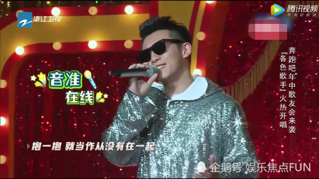 最新跑男歌曲，音乐的实力与节目的魅力