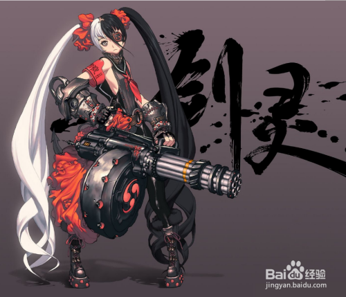 剑灵剑士最新