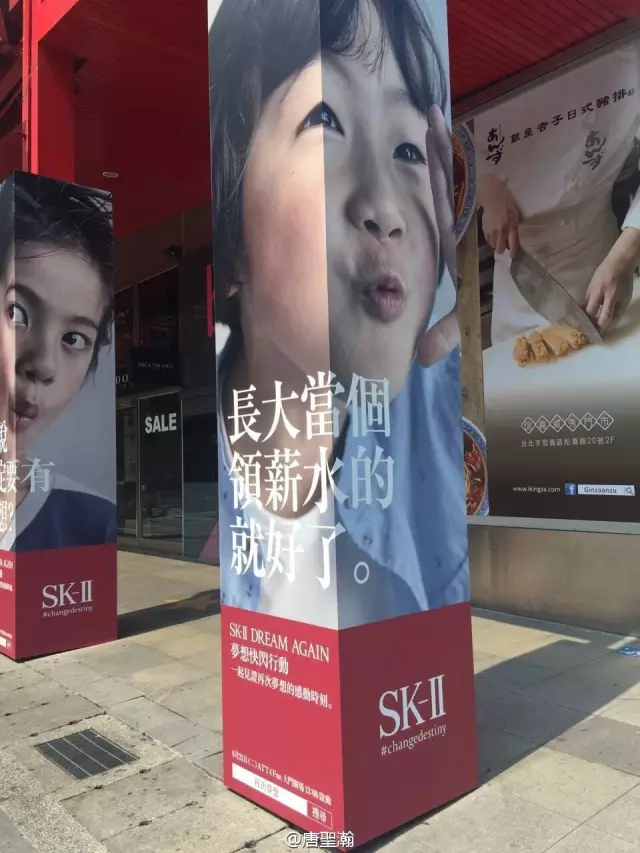 最新SK广告，引领未来的科技实力风潮