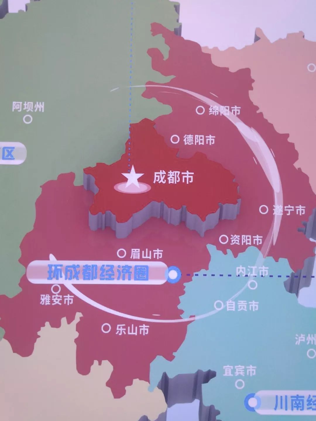 梅州市市经济委员会最新生长妄想深度探讨与剖析