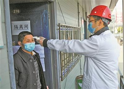 鄞州区防疫检疫站最新招聘信息