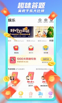 下载最新版派派，探索与体验指南
