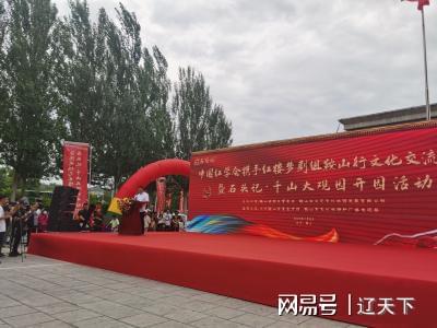 千山区体育馆最新项目引领都会新民俗，打造体育地标新规范