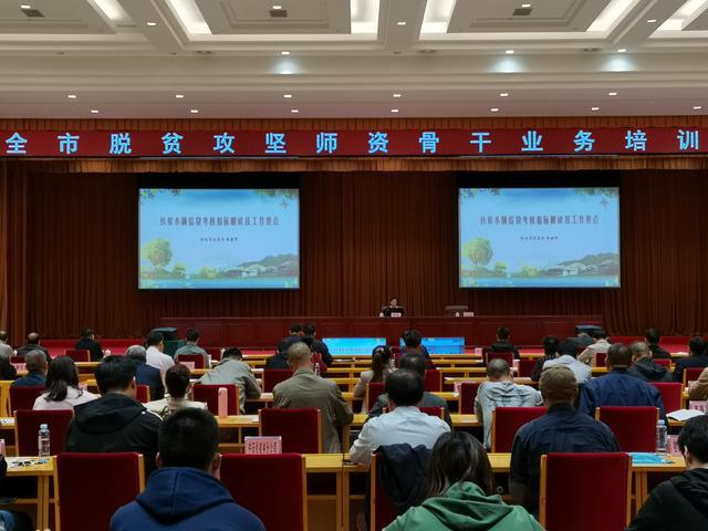 珠海市扶贫开发向导小组办公室人事任命最新新闻