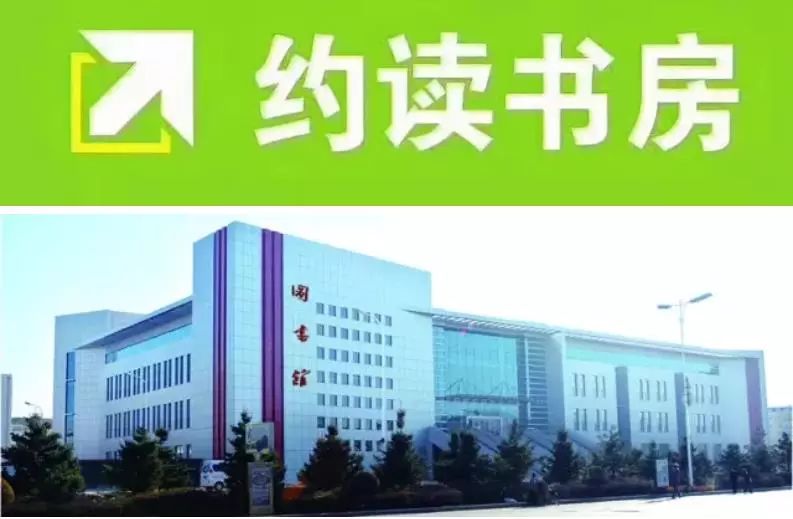 徐州市图书馆最新项目，推动文化生长与数字化转型历程