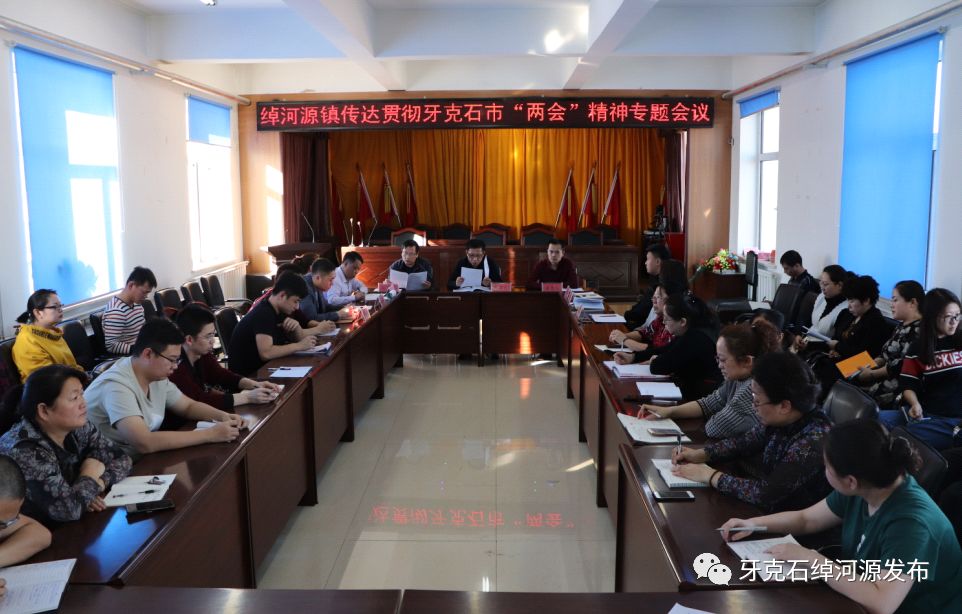 漂河镇最新招聘信息概览，最新岗位及要求一网打尽