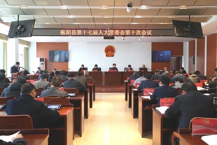 郭河村委会新人事任命揭晓，开启墟落新篇章