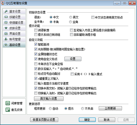 QQ下载2025最新版，全新社交体验等你来体验