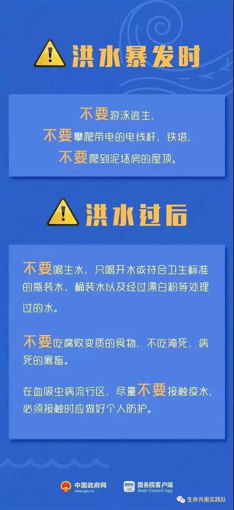 岩石谋划所最新招聘信息揭秘，岗位详情与申请指南
