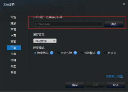 迅雷最新影戏在线，影视娱乐新纪元探索